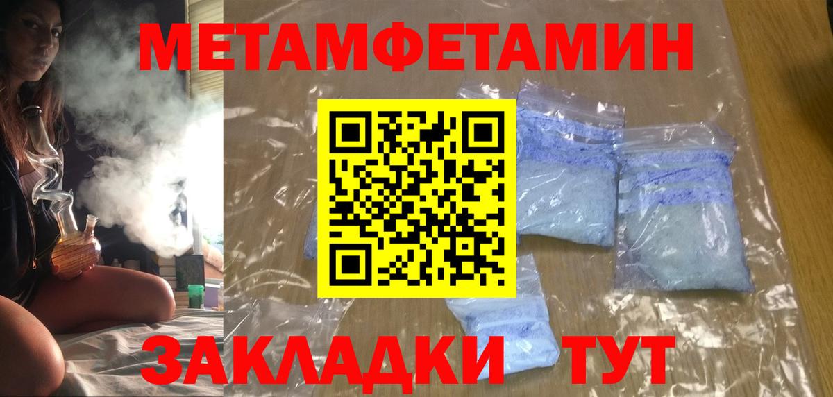 Ногинск  АМФЕТАМИН  Вход с VPN  АМФ Розовый 