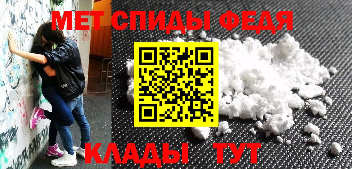 Амфетамин 98% Ногинск