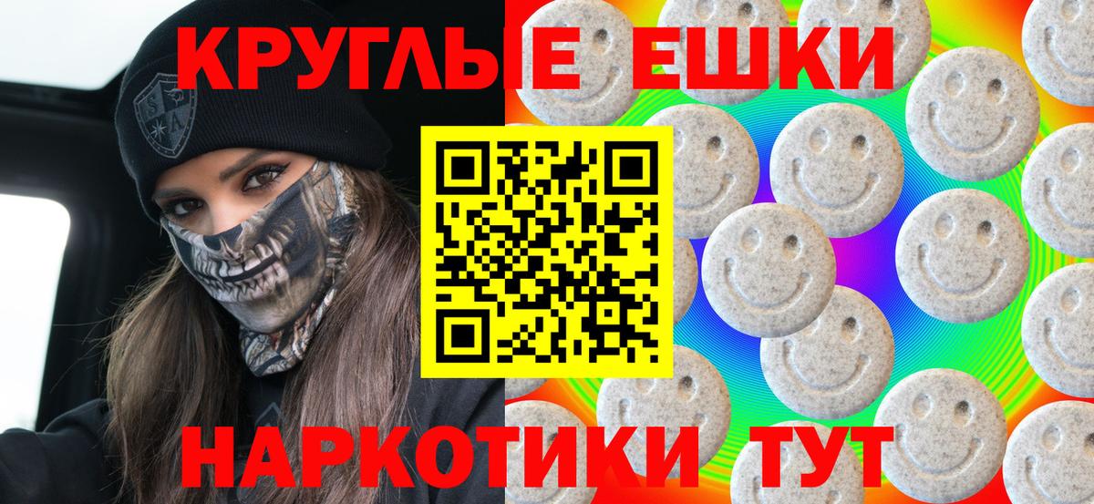 ЭКСТАЗИ DUBAI  ЭКСТАЗИ 280 MDMA  ссылка на мегу сайт  Ногинск  где продают наркотики  Вход с VPN  ЭКСТАЗИ 