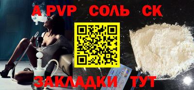 меф Донецк