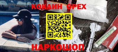 меф Донецк