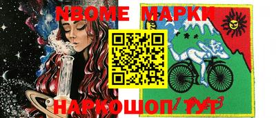 марки lsd Жуковский