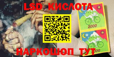 меф Донецк