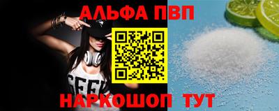 меф Донецк