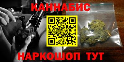 дистиллят марихуана Дубна