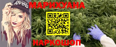 дистиллят марихуана Дубна