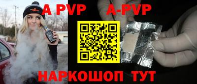 меф Донецк