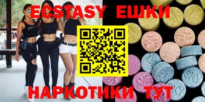 ПСИЛОЦИБИНОВЫЕ ГРИБЫ Заводоуковск