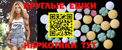 меф Донецк