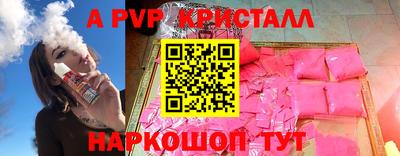 марки lsd Жуковский