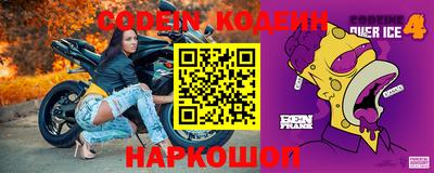 герыч Донской