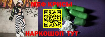 меф Донецк