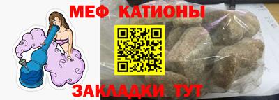 меф Донецк