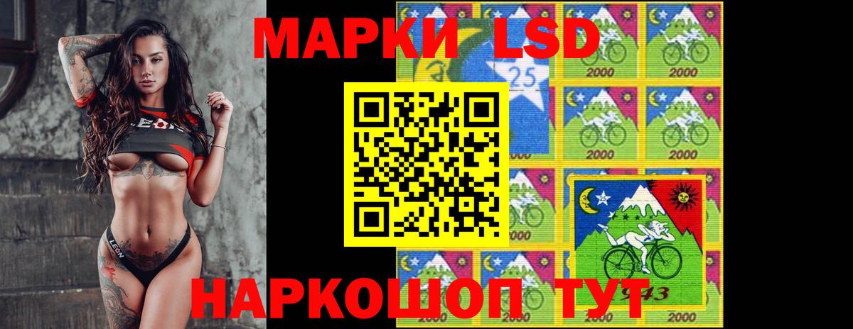 LSD-25 экстази ecstasy Ногинск