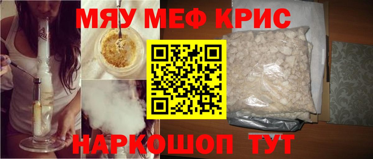 Мефедрон  Мефедрон 4 MMC  Меф  ОМГ ОМГ вход  Ногинск  Вход с VPN  МЕФ 4 MMC 