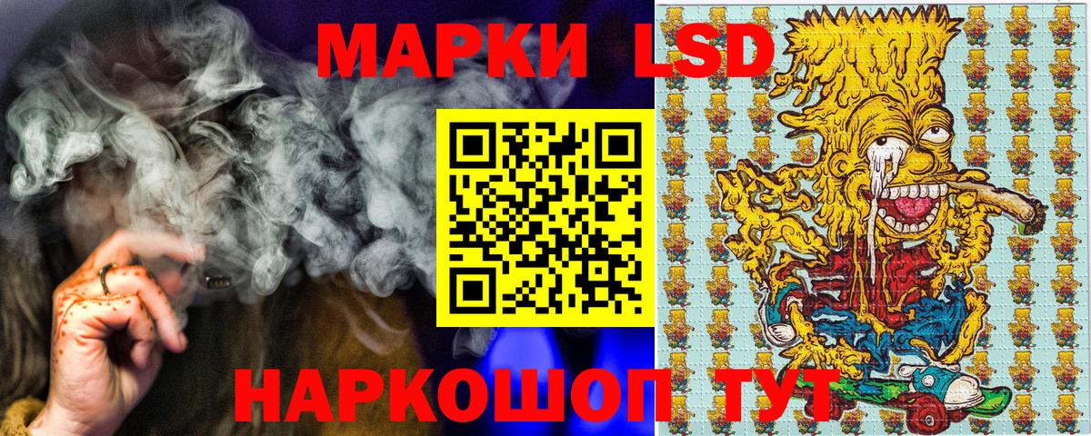 Марки NBOMe 1,8мг Ногинск