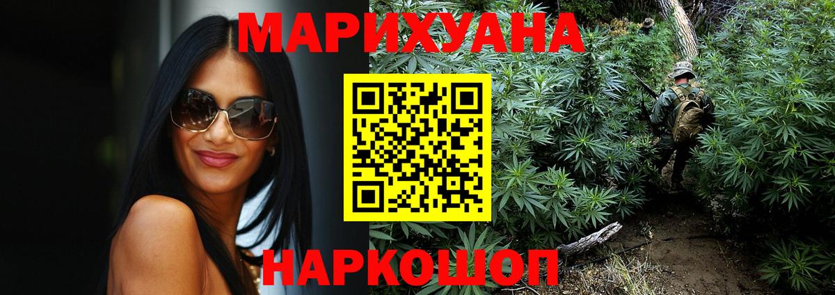 Конопля MAZAR Ногинск